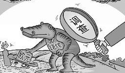 媒体爆料金融大鳄事件视频,揭秘金融大鳄事件内幕